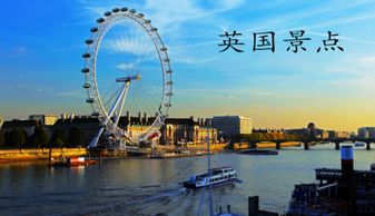 The Ultimate Guide to English Presentation Downloads for Visiting UK Attractions