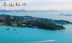 廈門(mén)旅游團(tuán)購(gòu)指南 如何通過(guò)團(tuán)購(gòu)平臺(tái)玩轉(zhuǎn)鷺島